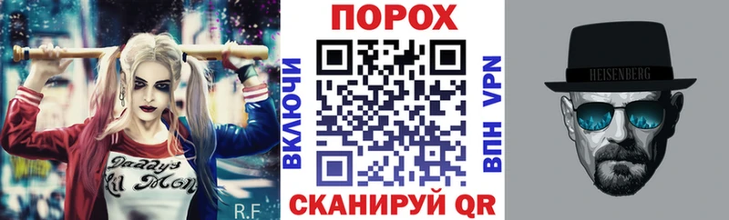 закладка Тарко-Сале Амфетамин Розовый