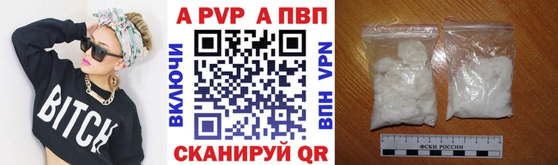 хочу   Тарко-Сале  Alpha-PVP VHQ 