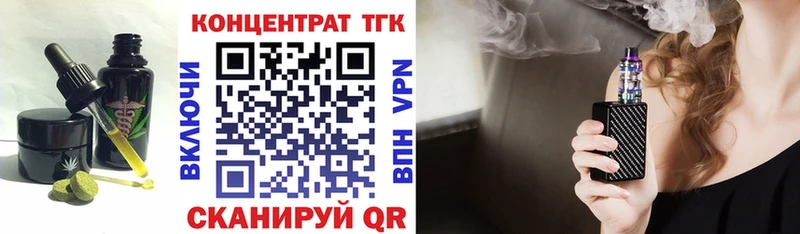 как найти   Тарко-Сале  Еда ТГК марихуана 