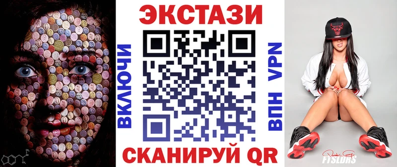 Экстази mix  mega маркетплейс  Тарко-Сале 