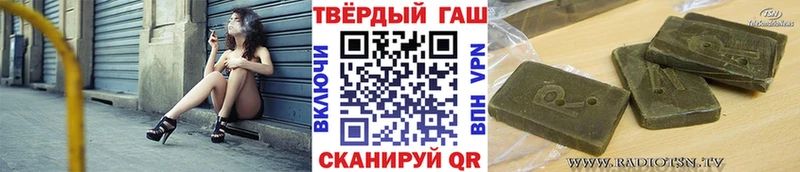 ГАШИШ хэш цена даркнет клад Тарко-Сале