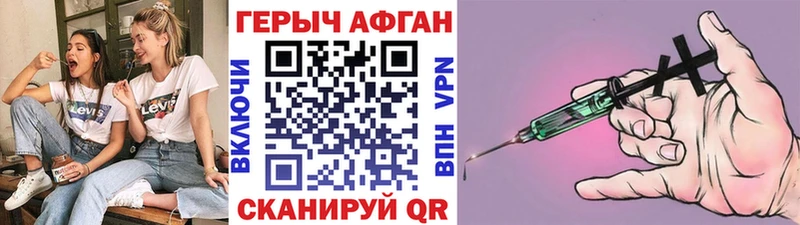 как найти закладки  Тарко-Сале  ГЕРОИН гречка 