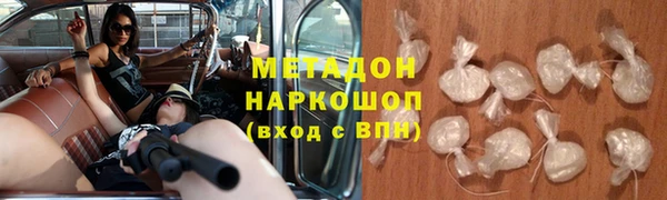 бошки Абинск