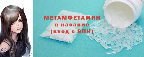 гидра Абаза