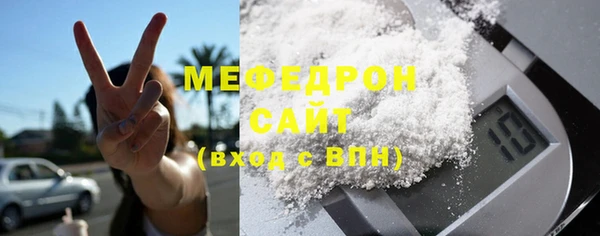 гидра Абаза