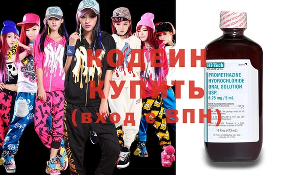 гидра Абаза