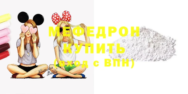 гидра Абаза