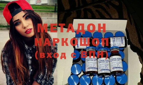 гидра Абаза