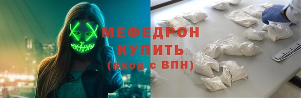 гидра Абаза