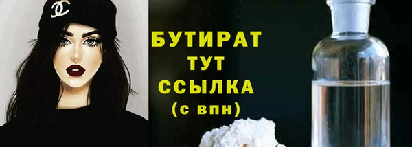 бошки Абинск