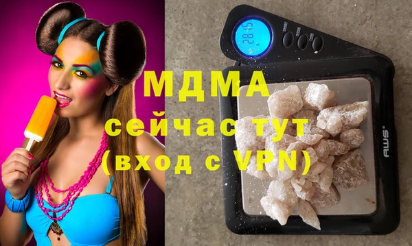 хмурый Абдулино