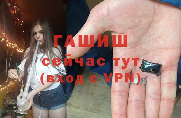 бошки Абинск