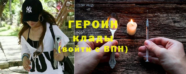 бошки Абинск