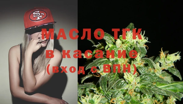 бошки Абинск