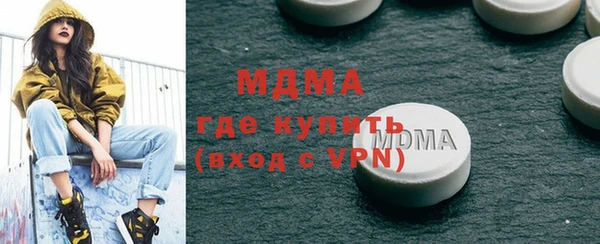 гидра Абаза