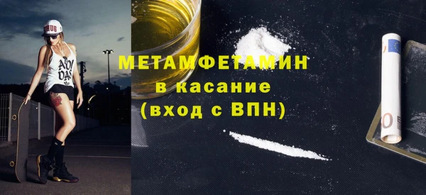 бошки Абинск