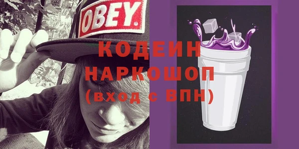 хмурый Абдулино