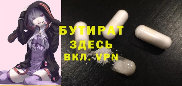 бошки Абинск