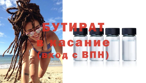 хмурый Абдулино