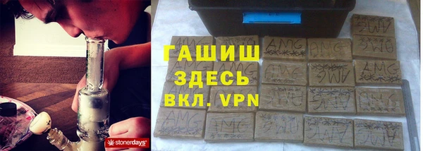 бошки Абинск