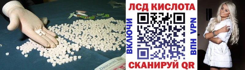 Лсд 25 экстази ecstasy  Тарко-Сале 
