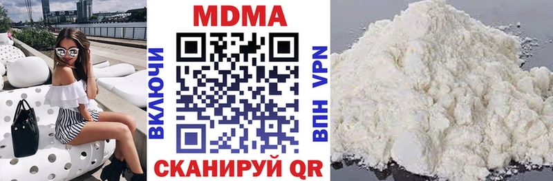 гидра tor  Тарко-Сале  MDMA кристаллы  наркошоп 