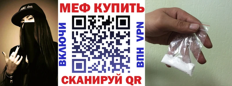 Мефедрон мяу мяу  Тарко-Сале 