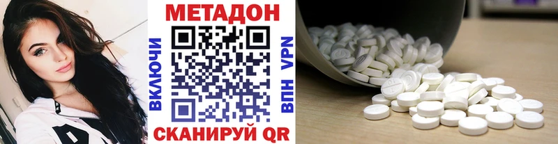 Метадон мёд  Тарко-Сале 