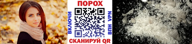 ссылка на мегу   Тарко-Сале  МЕТАМФЕТАМИН пудра  даркнет сайт 