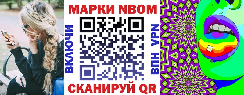 как найти закладки  Тарко-Сале  Наркотические марки 1,8мг 