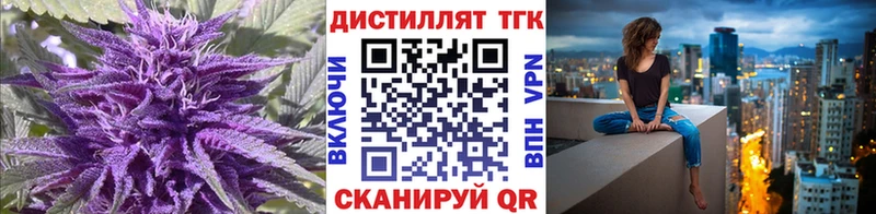 Дистиллят ТГК THC oil Тарко-Сале